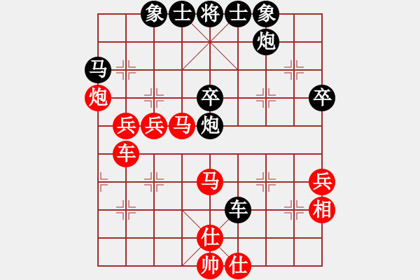 象棋棋譜圖片：隨心所欲(業(yè)余五級）負 許銀川（業(yè)余五級) - 步數(shù)：70 