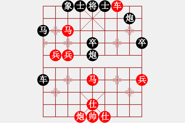 象棋棋譜圖片：隨心所欲(業(yè)余五級）負 許銀川（業(yè)余五級) - 步數(shù)：80 