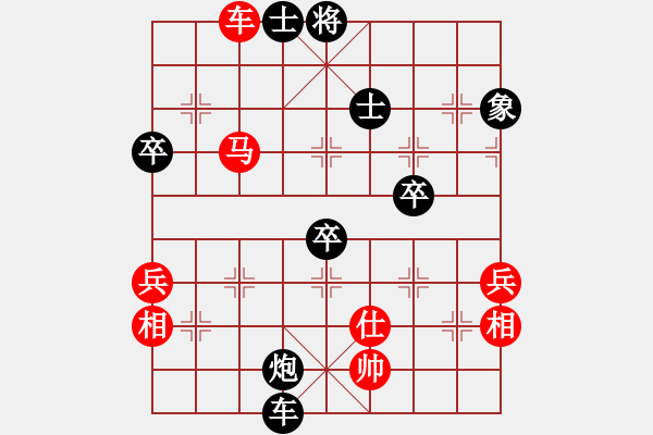 象棋棋譜圖片：九江曾成光<先和>我 - 步數(shù)：120 