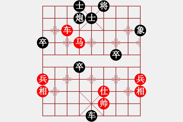 象棋棋譜圖片：九江曾成光<先和>我 - 步數(shù)：130 