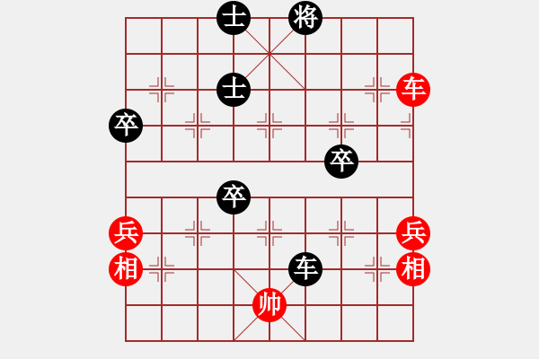 象棋棋譜圖片：九江曾成光<先和>我 - 步數(shù)：140 