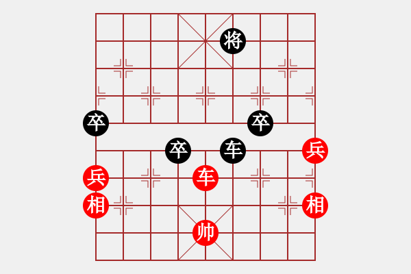 象棋棋譜圖片：九江曾成光<先和>我 - 步數(shù)：150 