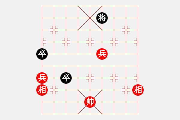 象棋棋譜圖片：九江曾成光<先和>我 - 步數(shù)：160 