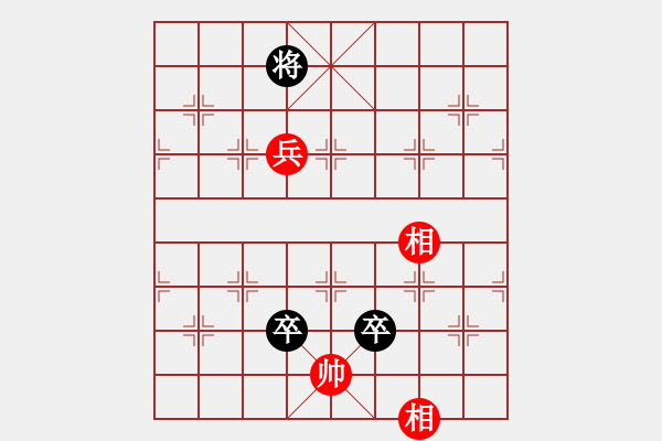 象棋棋譜圖片：九江曾成光<先和>我 - 步數(shù)：193 