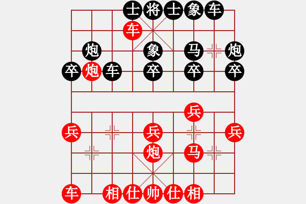 象棋棋譜圖片：九江曾成光<先和>我 - 步數(shù)：20 