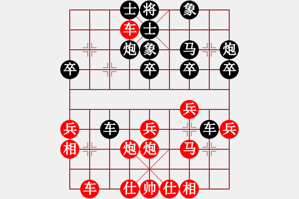 象棋棋譜圖片：九江曾成光<先和>我 - 步數(shù)：30 