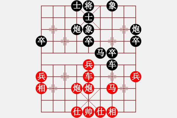 象棋棋譜圖片：九江曾成光<先和>我 - 步數(shù)：40 