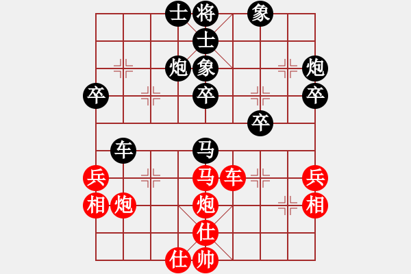 象棋棋譜圖片：九江曾成光<先和>我 - 步數(shù)：50 