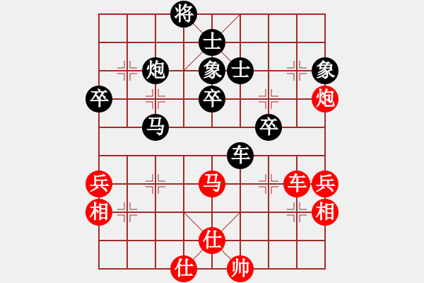 象棋棋譜圖片：九江曾成光<先和>我 - 步數(shù)：70 