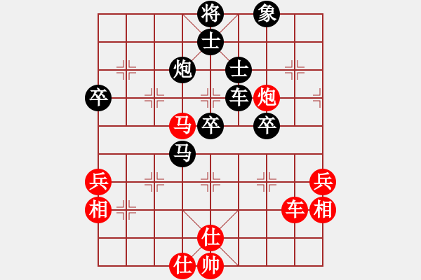 象棋棋譜圖片：九江曾成光<先和>我 - 步數(shù)：90 