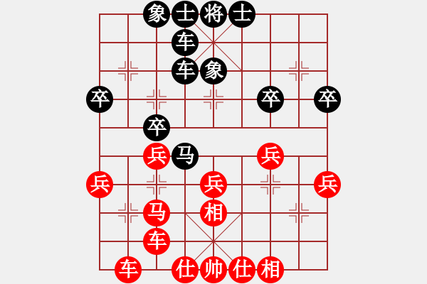 象棋棋谱图片：一71 湖北张威先和河南马玉新.XQF - 步数：29 