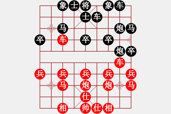 象棋棋譜圖片：波少[紅] -VS- 橫才俊儒[黑] - 步數(shù)：20 