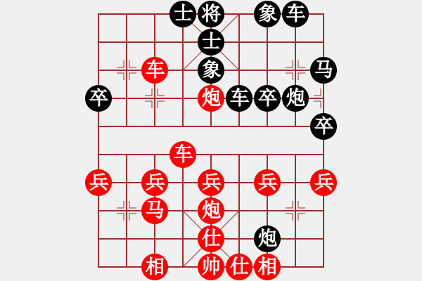 象棋棋譜圖片：波少[紅] -VS- 橫才俊儒[黑] - 步數(shù)：30 