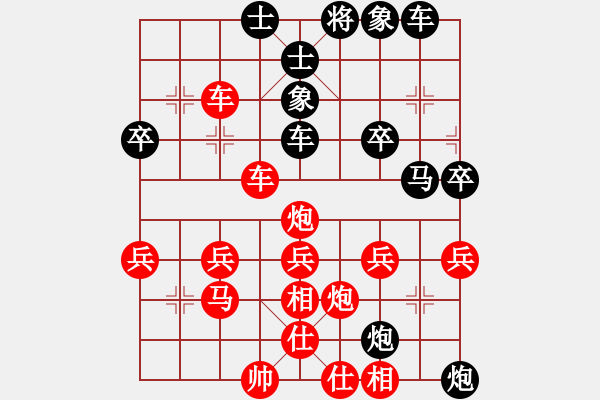 象棋棋譜圖片：波少[紅] -VS- 橫才俊儒[黑] - 步數(shù)：40 