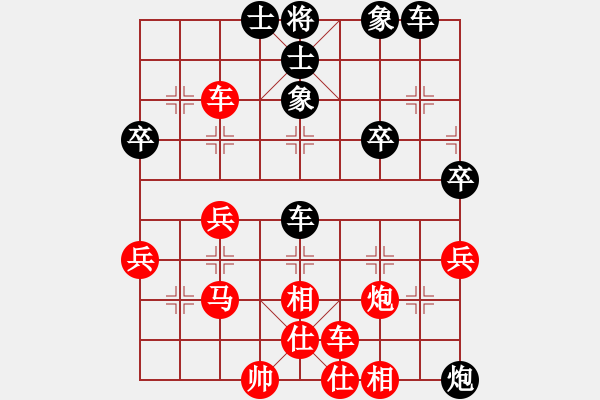 象棋棋譜圖片：波少[紅] -VS- 橫才俊儒[黑] - 步數(shù)：50 