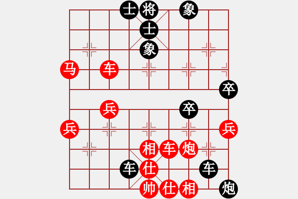 象棋棋譜圖片：波少[紅] -VS- 橫才俊儒[黑] - 步數(shù)：60 