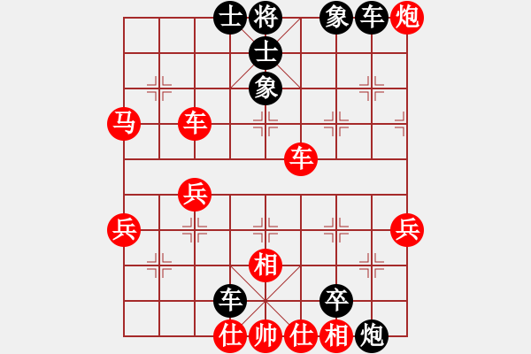 象棋棋譜圖片：波少[紅] -VS- 橫才俊儒[黑] - 步數(shù)：70 