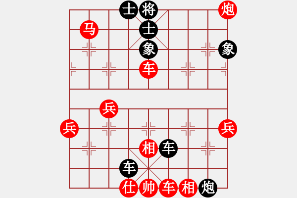 象棋棋譜圖片：波少[紅] -VS- 橫才俊儒[黑] - 步數(shù)：80 