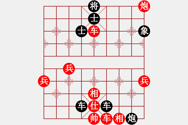 象棋棋譜圖片：波少[紅] -VS- 橫才俊儒[黑] - 步數(shù)：86 