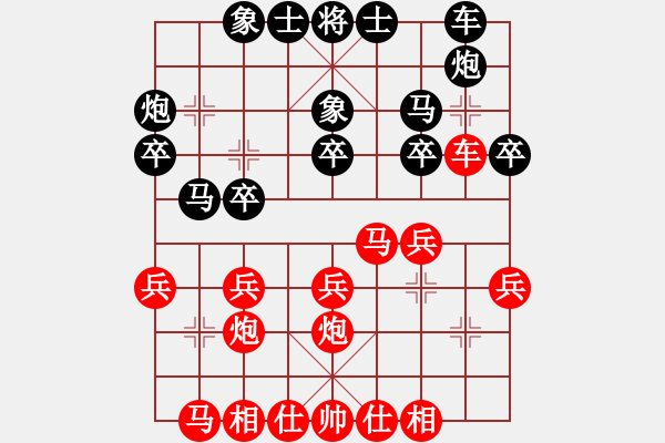 象棋棋譜圖片：杜晨昊先和萬川 - 步數(shù)：20 