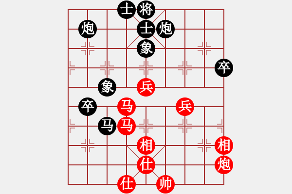 象棋棋谱图片：R3 05 杨宗谕 先负 宗室日新.XQF - 步数：70 