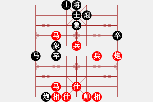 象棋棋谱图片：R3 05 杨宗谕 先负 宗室日新.XQF - 步数：80 