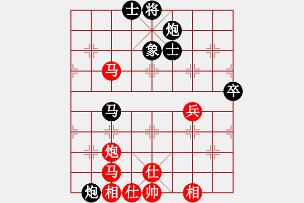 象棋棋谱图片：R3 05 杨宗谕 先负 宗室日新.XQF - 步数：90 