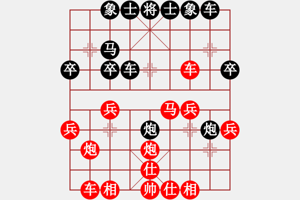 象棋棋譜圖片：‖棋家軍‖皎月[2045059653] -VS- 逍遙秀士[2090177533] - 步數(shù)：27 