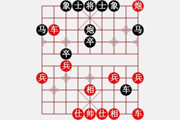 象棋棋譜圖片：負(fù)分太后 魚[紅] -VS- 寒星主人[黑] - 步數(shù)：30 