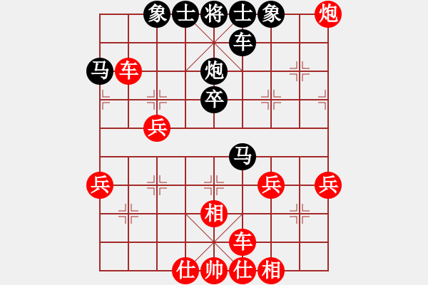 象棋棋譜圖片：負(fù)分太后 魚[紅] -VS- 寒星主人[黑] - 步數(shù)：40 