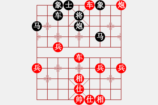 象棋棋譜圖片：負(fù)分太后 魚[紅] -VS- 寒星主人[黑] - 步數(shù)：50 