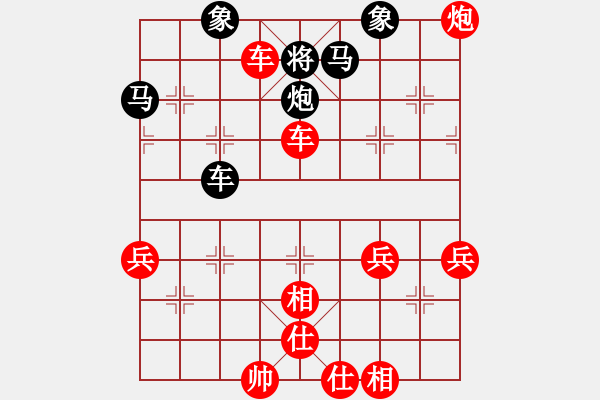 象棋棋譜圖片：負(fù)分太后 魚[紅] -VS- 寒星主人[黑] - 步數(shù)：59 