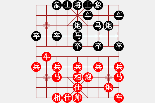 象棋棋譜圖片：金戈[紅] -VS- 橫才俊儒[黑] - 步數(shù)：20 