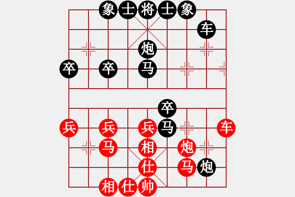 象棋棋譜圖片：金戈[紅] -VS- 橫才俊儒[黑] - 步數(shù)：40 