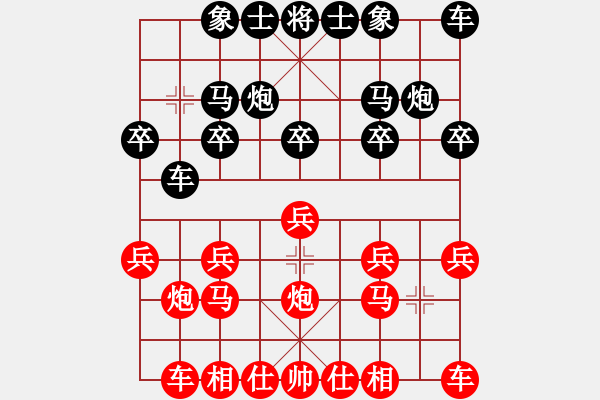 象棋棋譜圖片：求敗 紅先負(fù) 曙光 - 步數(shù)：10 