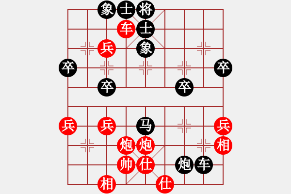 象棋棋譜圖片：求敗 紅先負(fù) 曙光 - 步數(shù)：50 