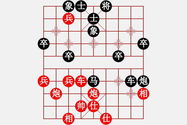 象棋棋譜圖片：求敗 紅先負(fù) 曙光 - 步數(shù)：60 