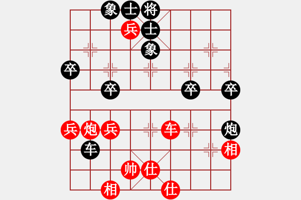 象棋棋譜圖片：求敗 紅先負(fù) 曙光 - 步數(shù)：70 