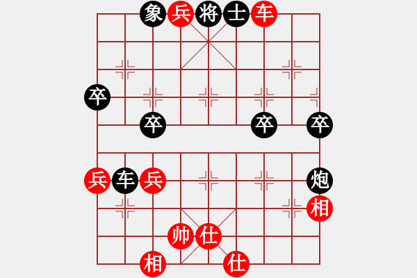 象棋棋譜圖片：求敗 紅先負(fù) 曙光 - 步數(shù)：77 