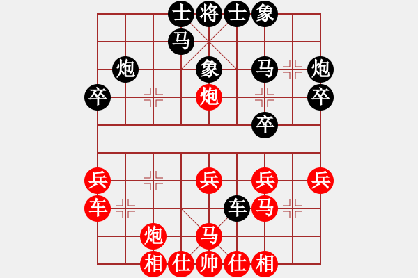 象棋棋譜圖片：課堂對練(劉家禾先勝李若瑜) - 步數(shù)：27 