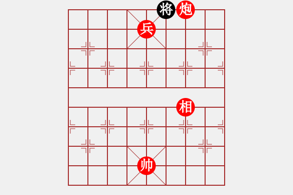 象棋棋譜圖片：XiangqiStudy Ending 象棋基本殺法84：橘中秘-炮兵有相勝雙象 - 步數(shù)：27 