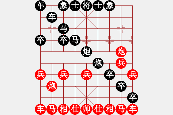 象棋棋譜圖片：無聊 - 步數(shù)：10 