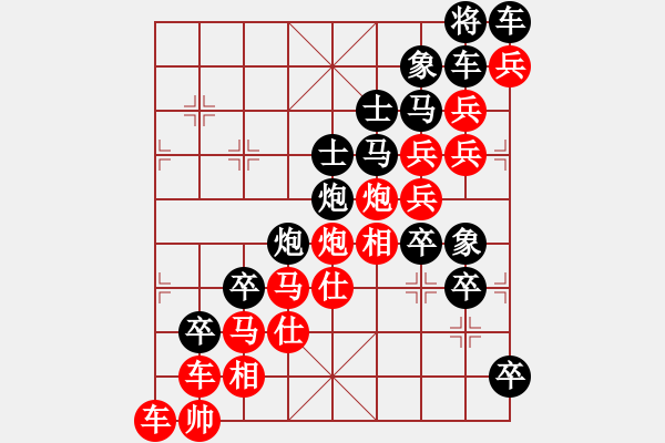 象棋棋譜圖片：無聊 - 步數(shù)：60 