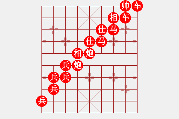 象棋棋譜圖片：無聊 - 步數(shù)：80 