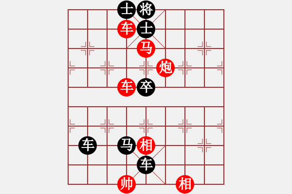 象棋棋譜圖片：第516關(guān) - 步數(shù)：0 