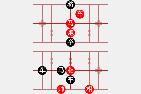 象棋棋譜圖片：第516關(guān) - 步數(shù)：15 