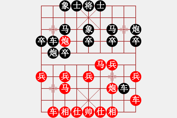 象棋棋譜圖片：神秘人 先勝 許文學(xué) - 步數(shù)：20 