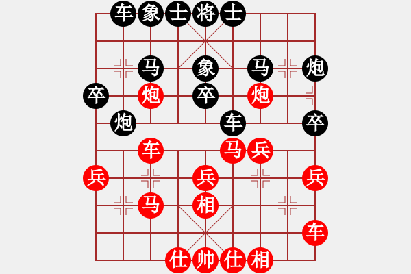 象棋棋譜圖片：神秘人 先勝 許文學(xué) - 步數(shù)：30 