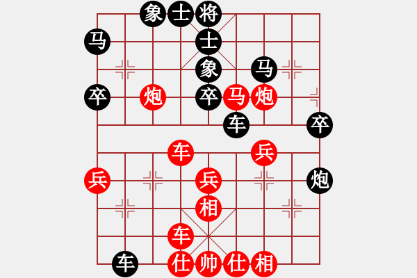 象棋棋譜圖片：神秘人 先勝 許文學(xué) - 步數(shù)：40 