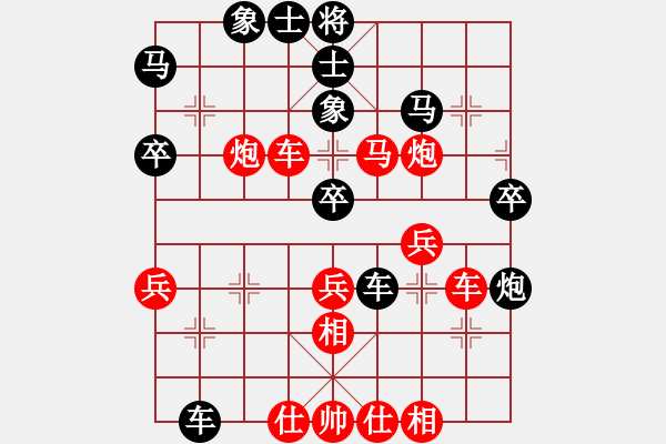 象棋棋譜圖片：神秘人 先勝 許文學(xué) - 步數(shù)：45 